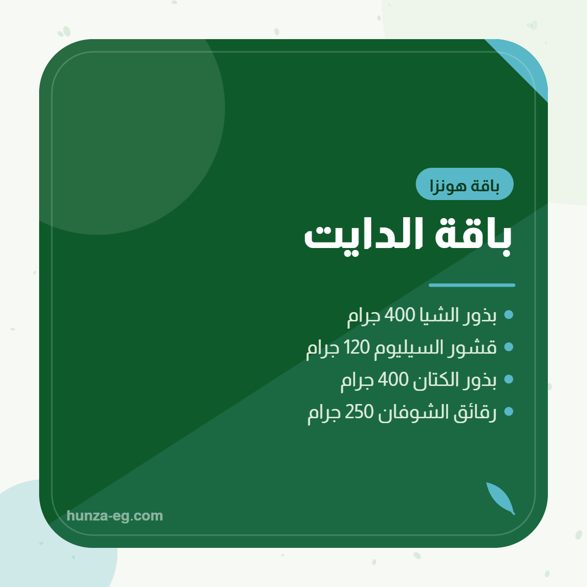 pack-diet pack diet